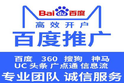 信息流托管服务在教育培训领域的应用案例